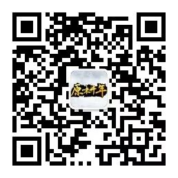官方微信